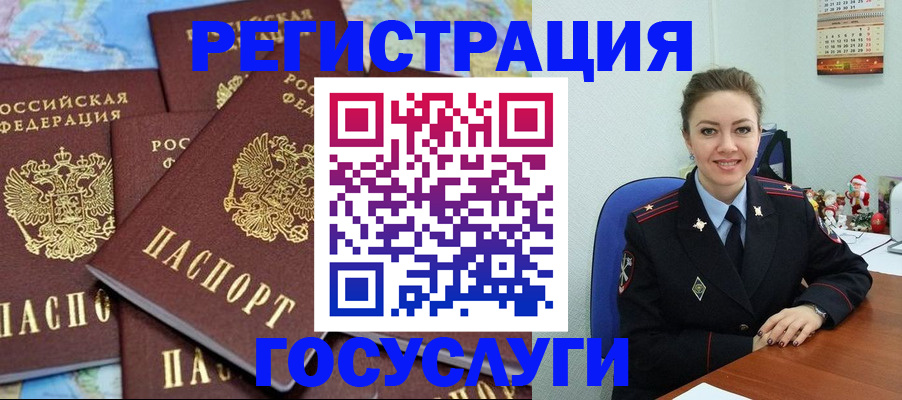 прописка поиск в Трёхгорном